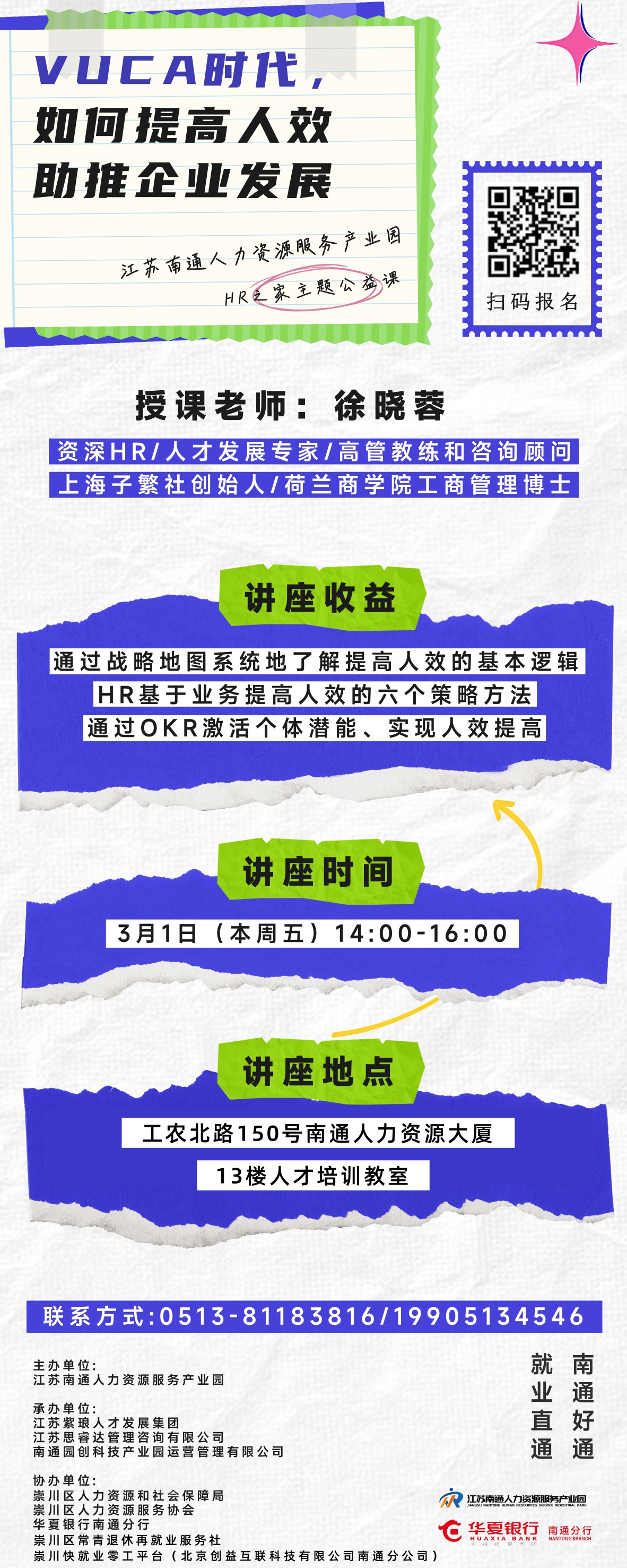 微信图片_20240228092155(1).jpg